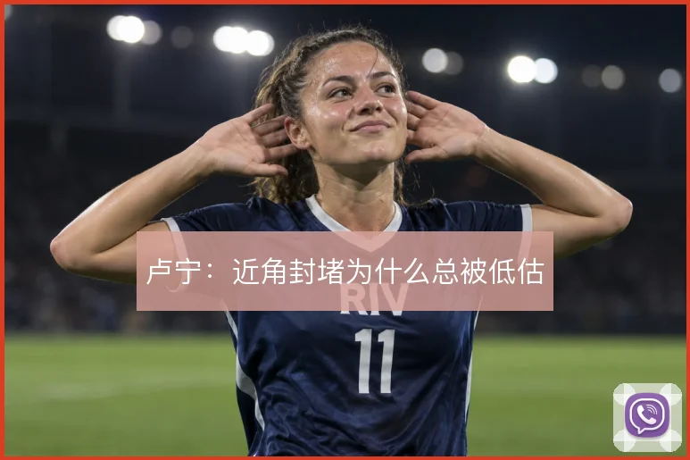 卢宁:近角封堵为什么总被低估